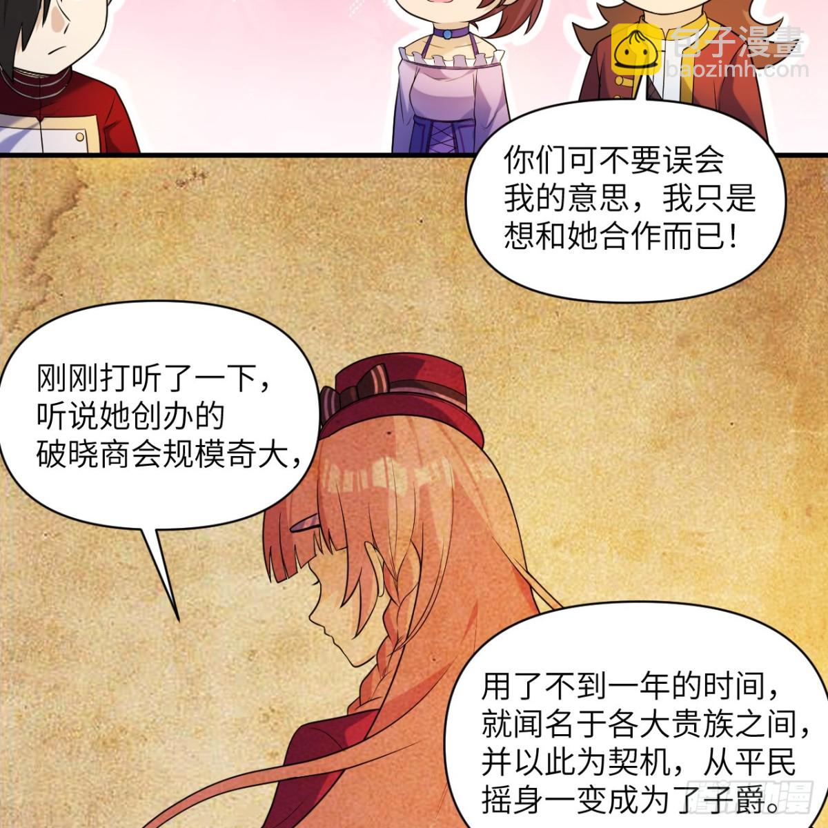 282 盛宴39