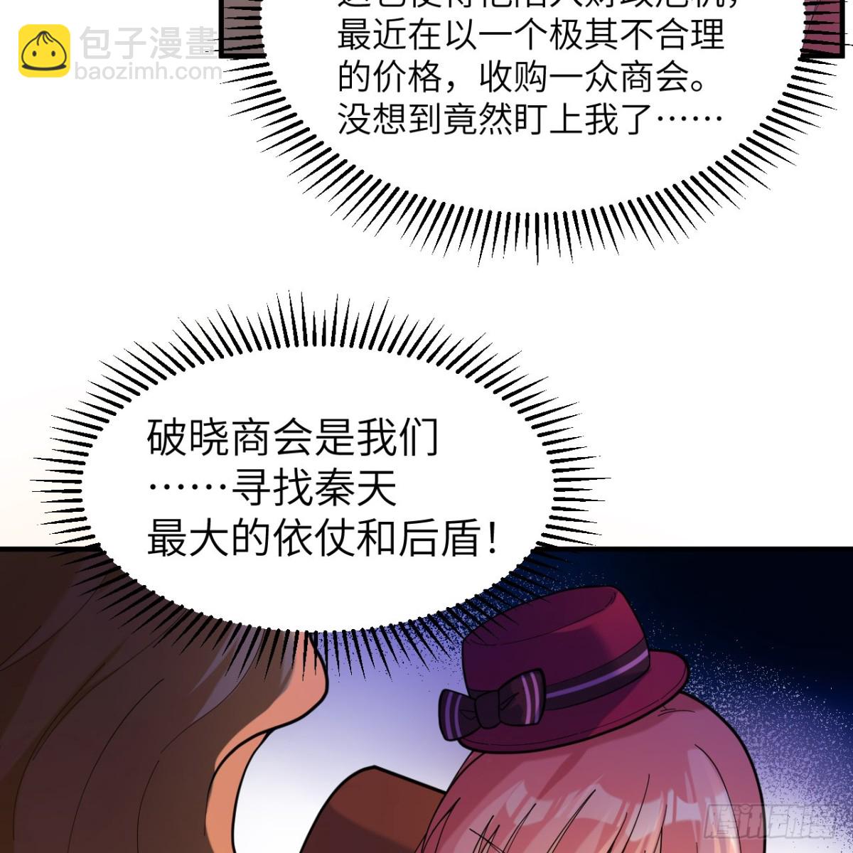282 盛宴46