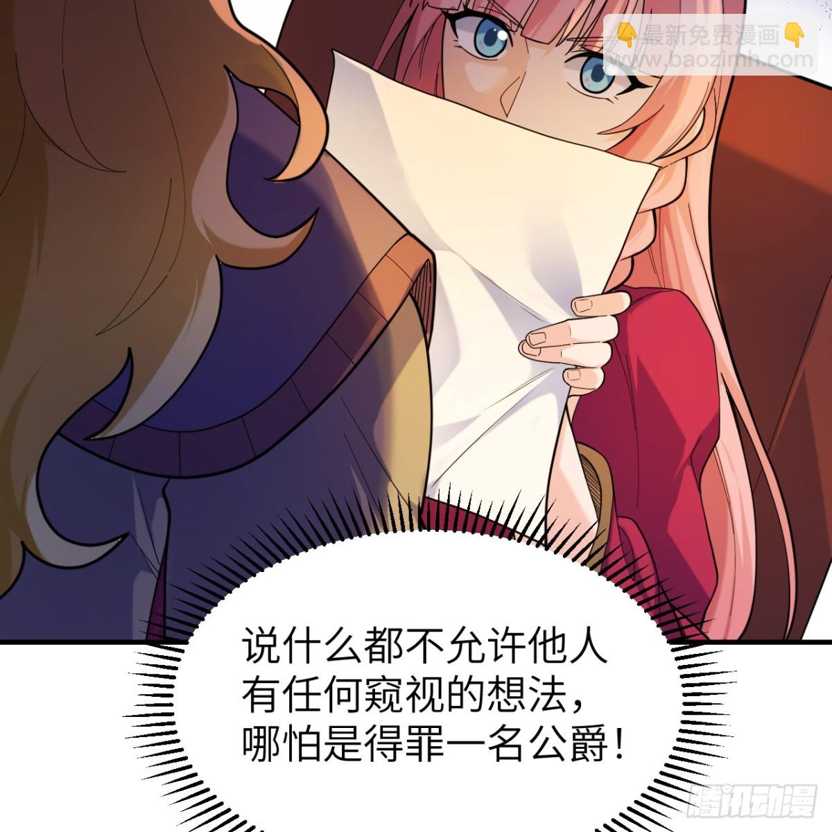 282 盛宴47