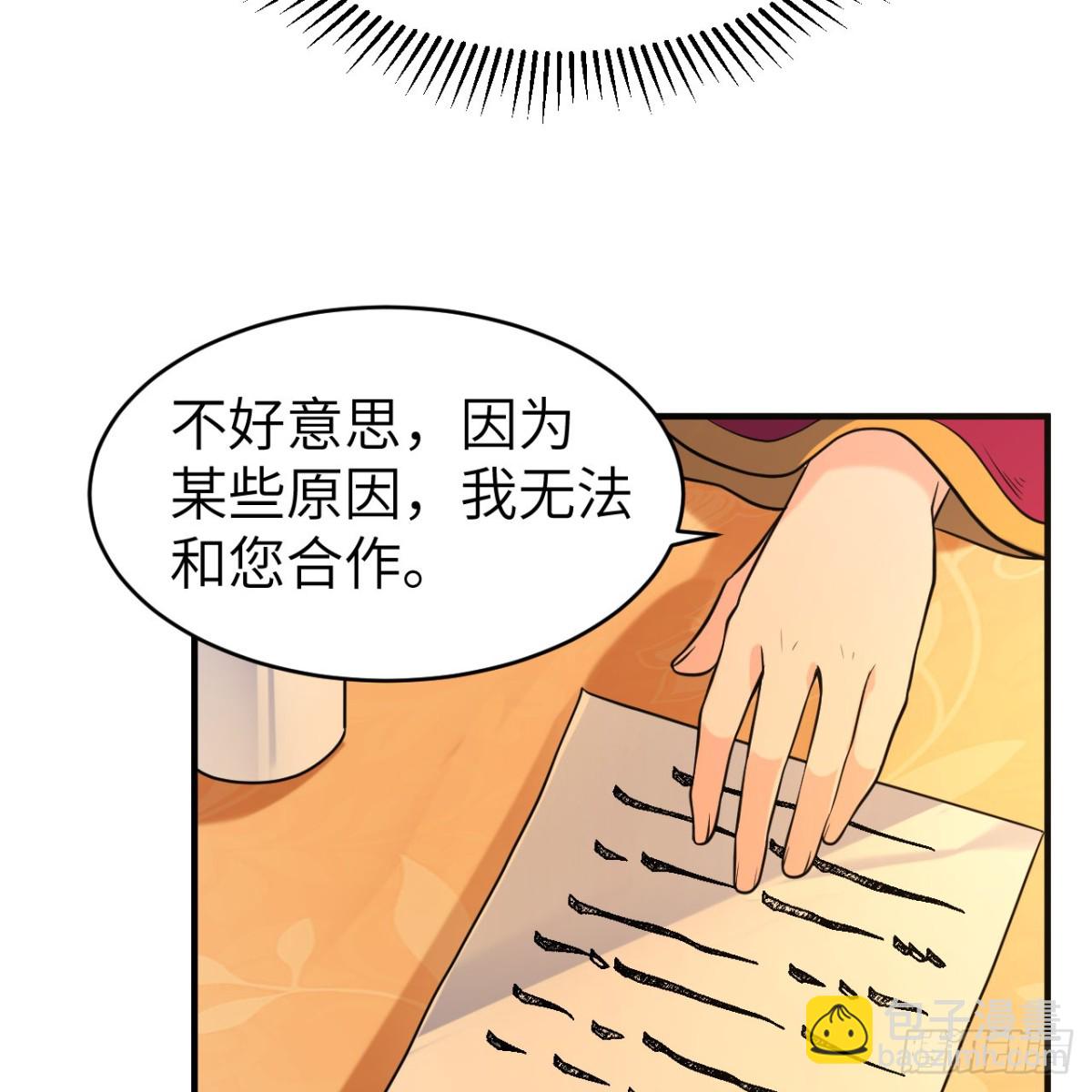282 盛宴52