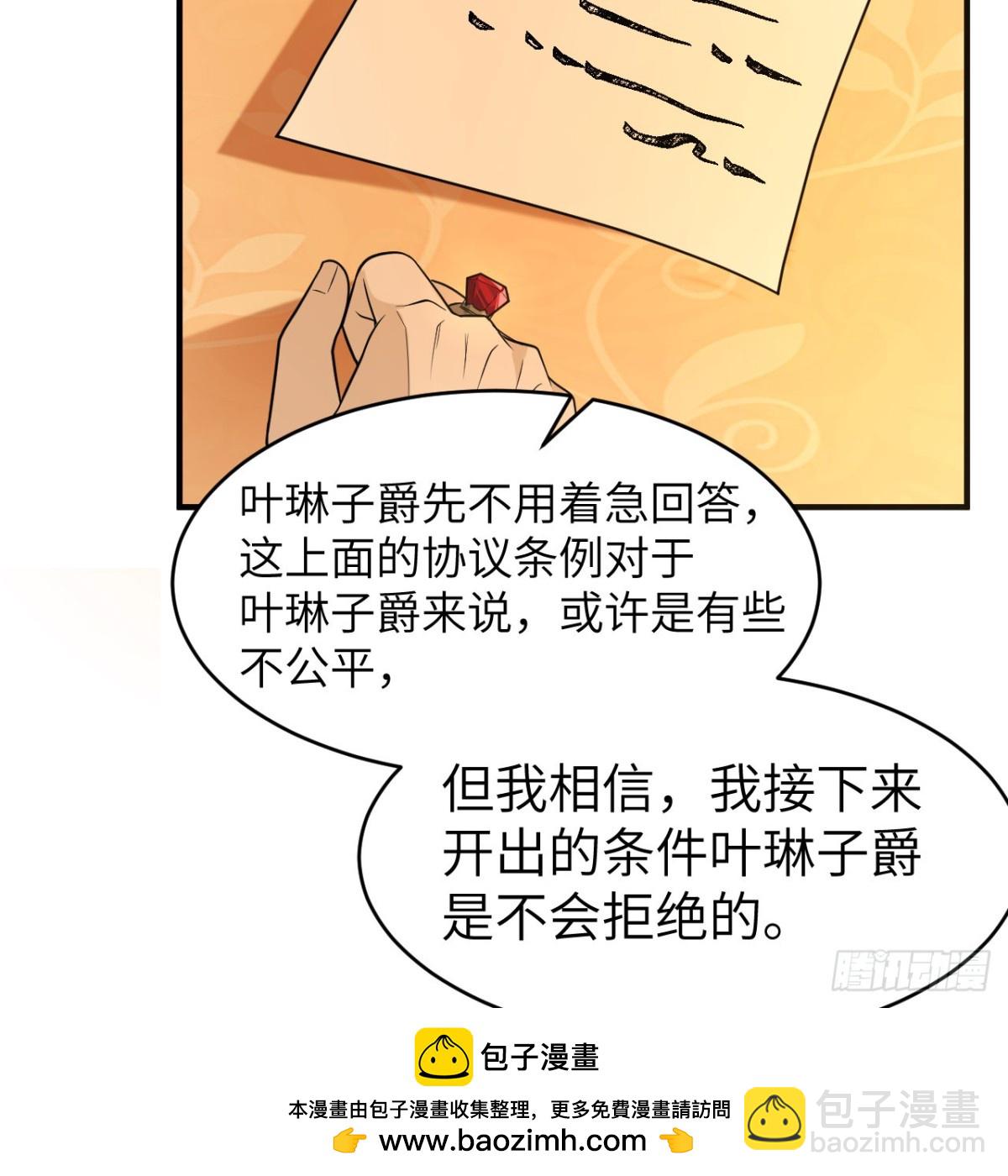 282 盛宴53