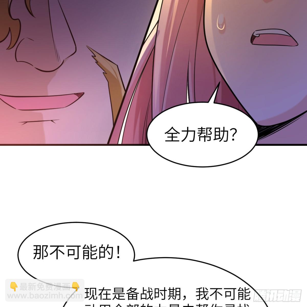 282 盛宴55