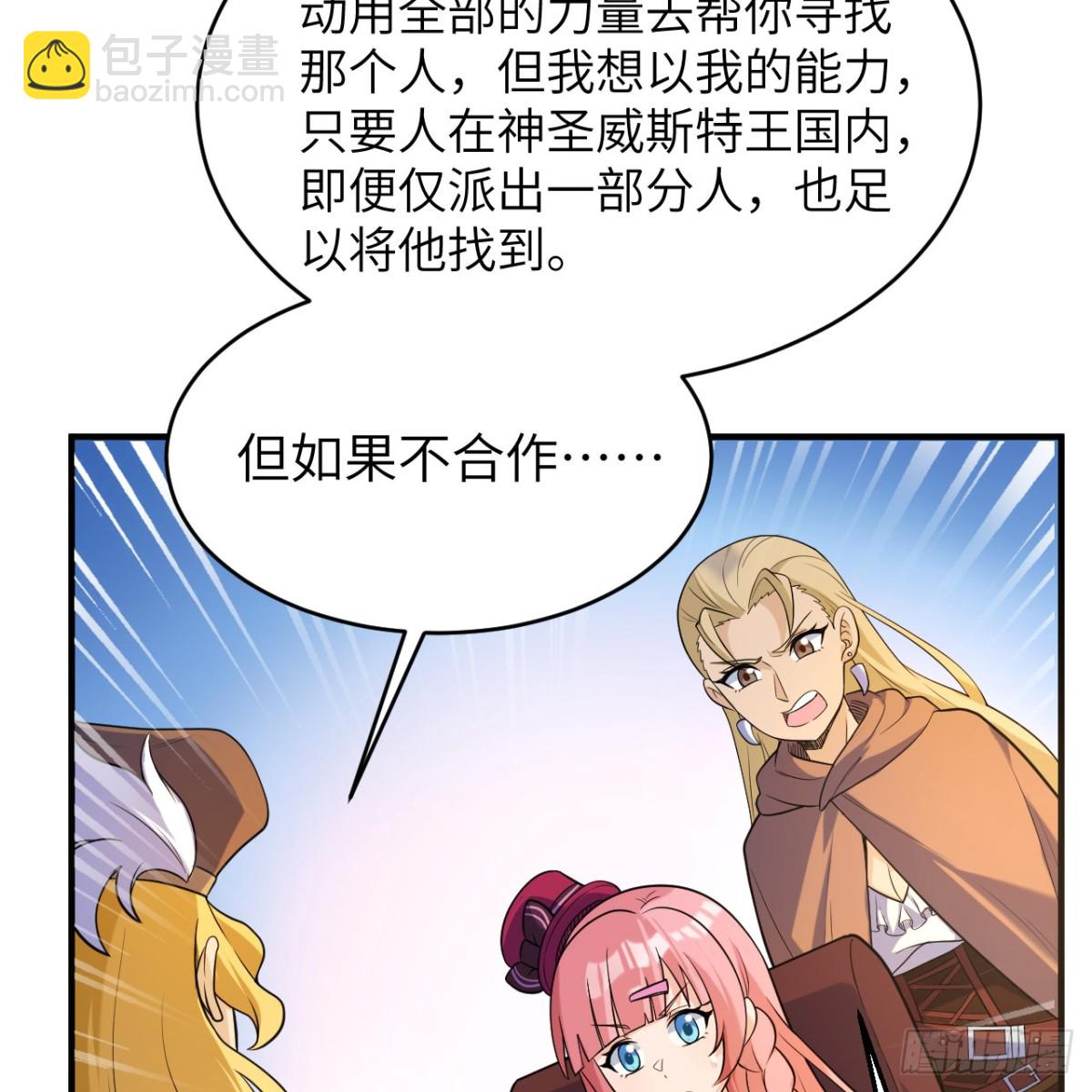 282 盛宴56