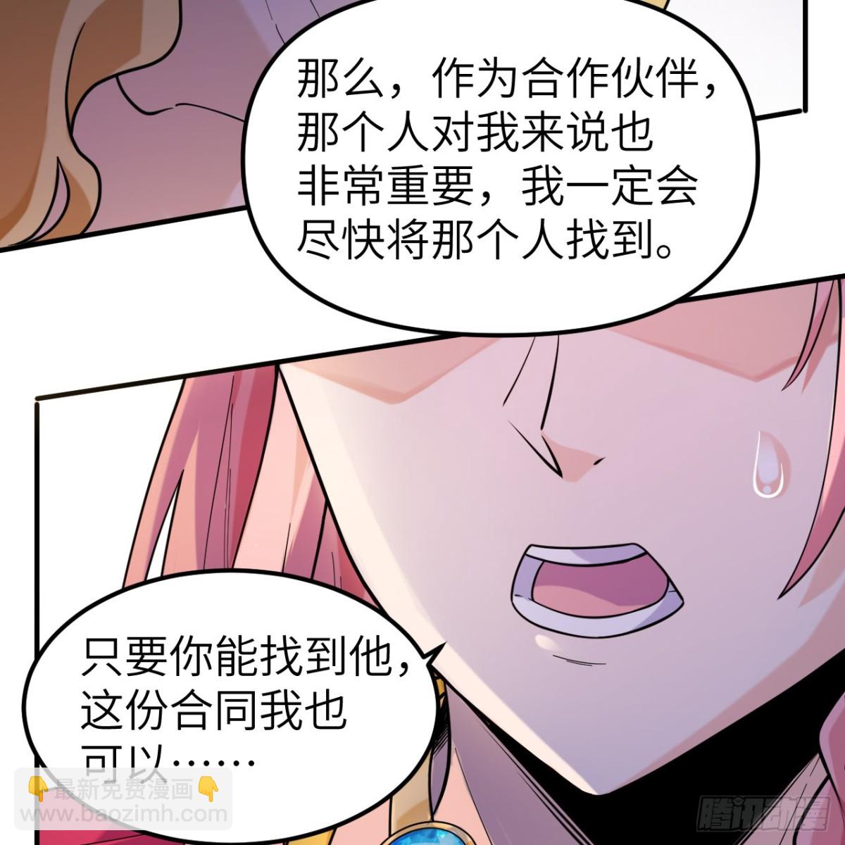 282 盛宴61