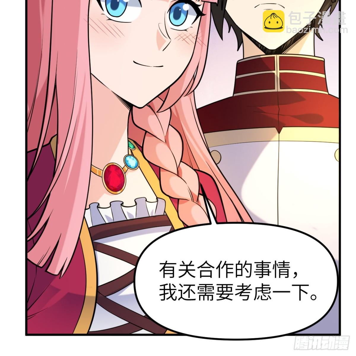 283 献礼，晋升！10
