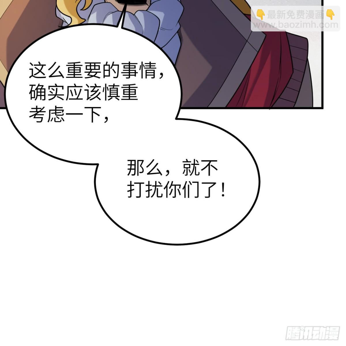283 献礼，晋升！12