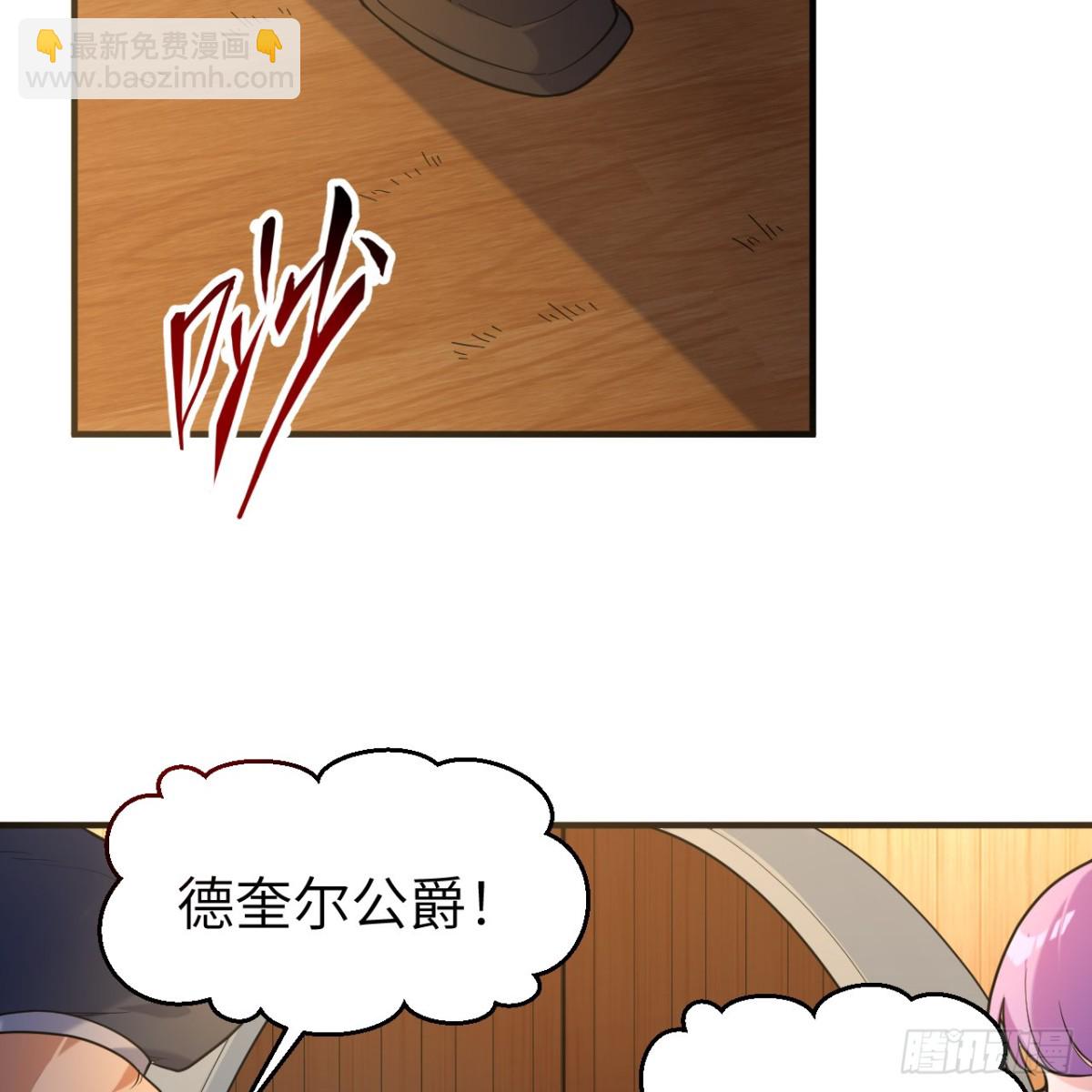 283 献礼，晋升！16