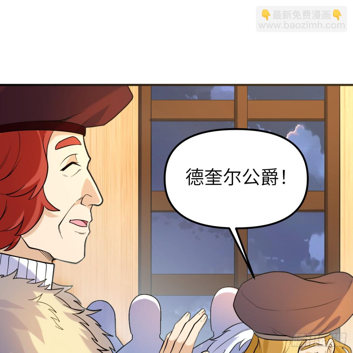 283 献礼，晋升！18