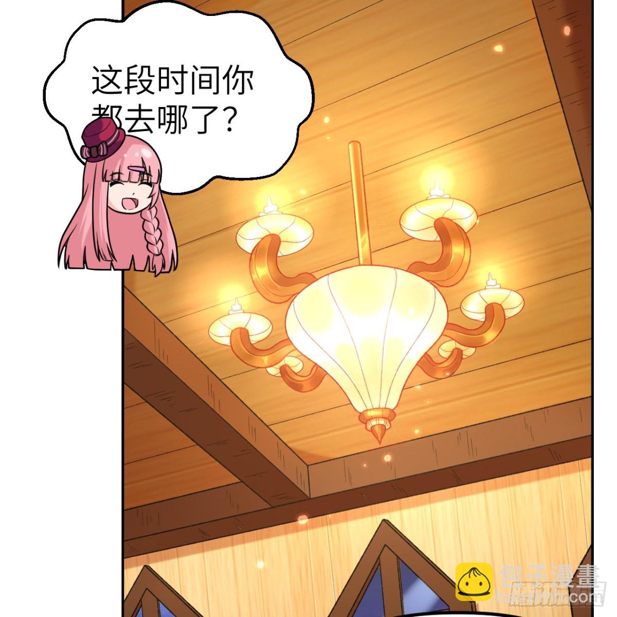283 献礼，晋升！23