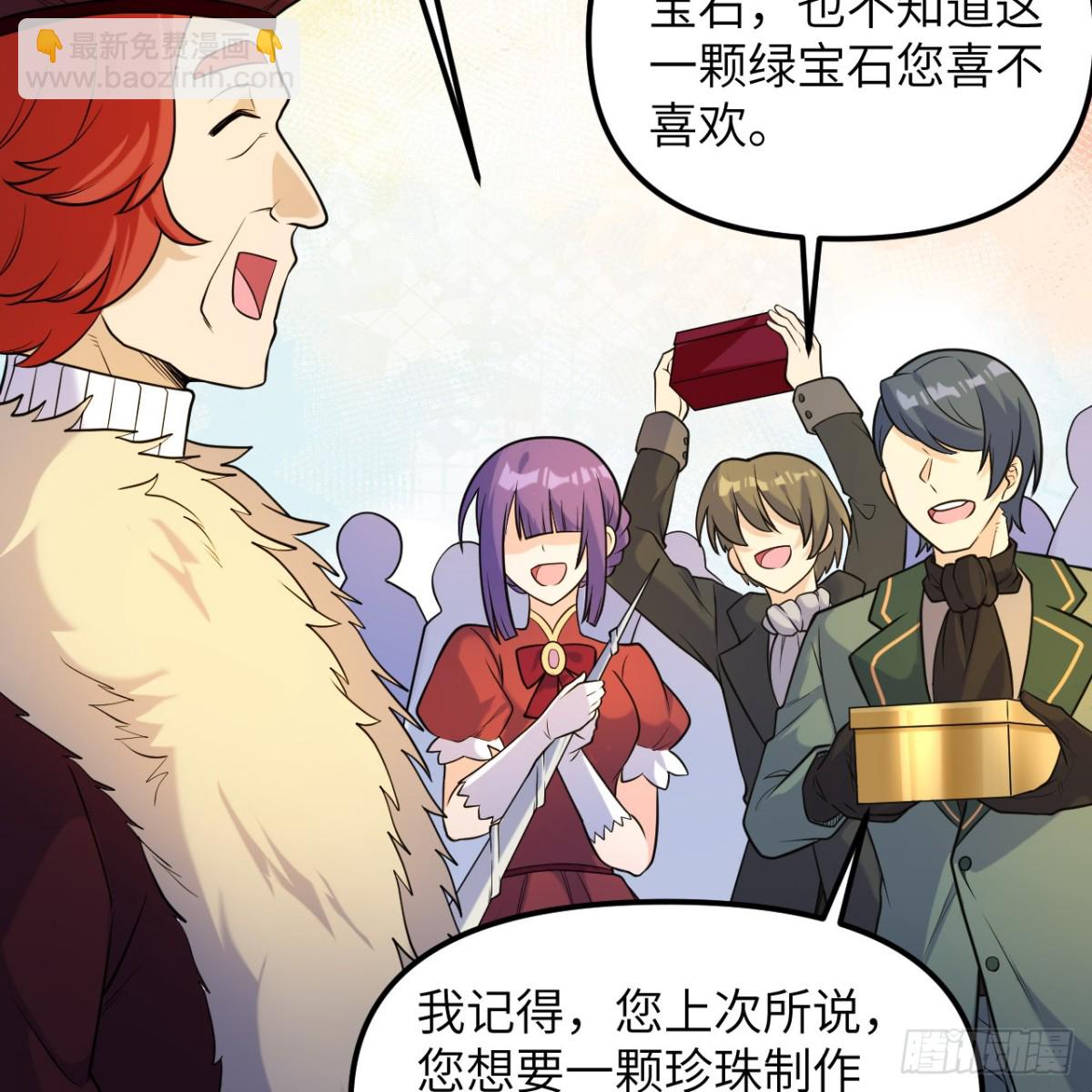 283 献礼，晋升！25