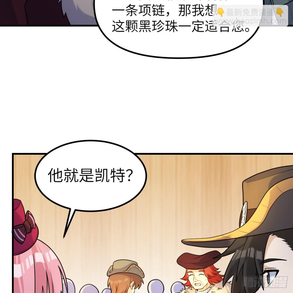 283 献礼，晋升！26