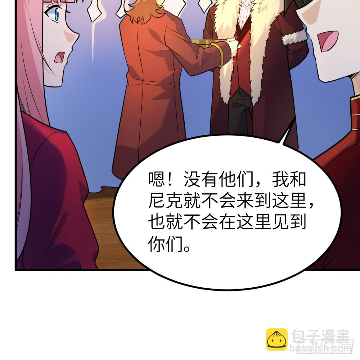 283 献礼，晋升！27