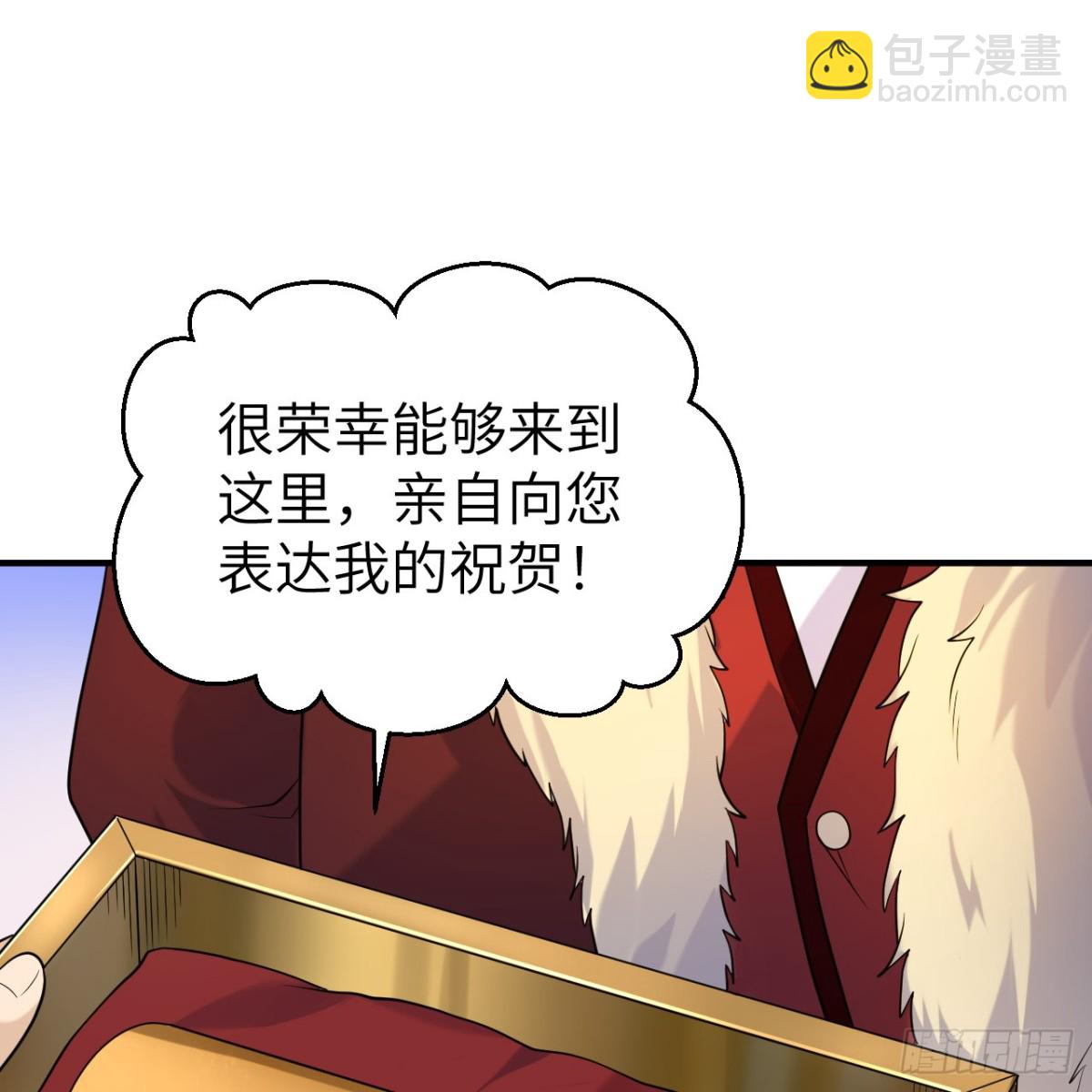 283 献礼，晋升！28