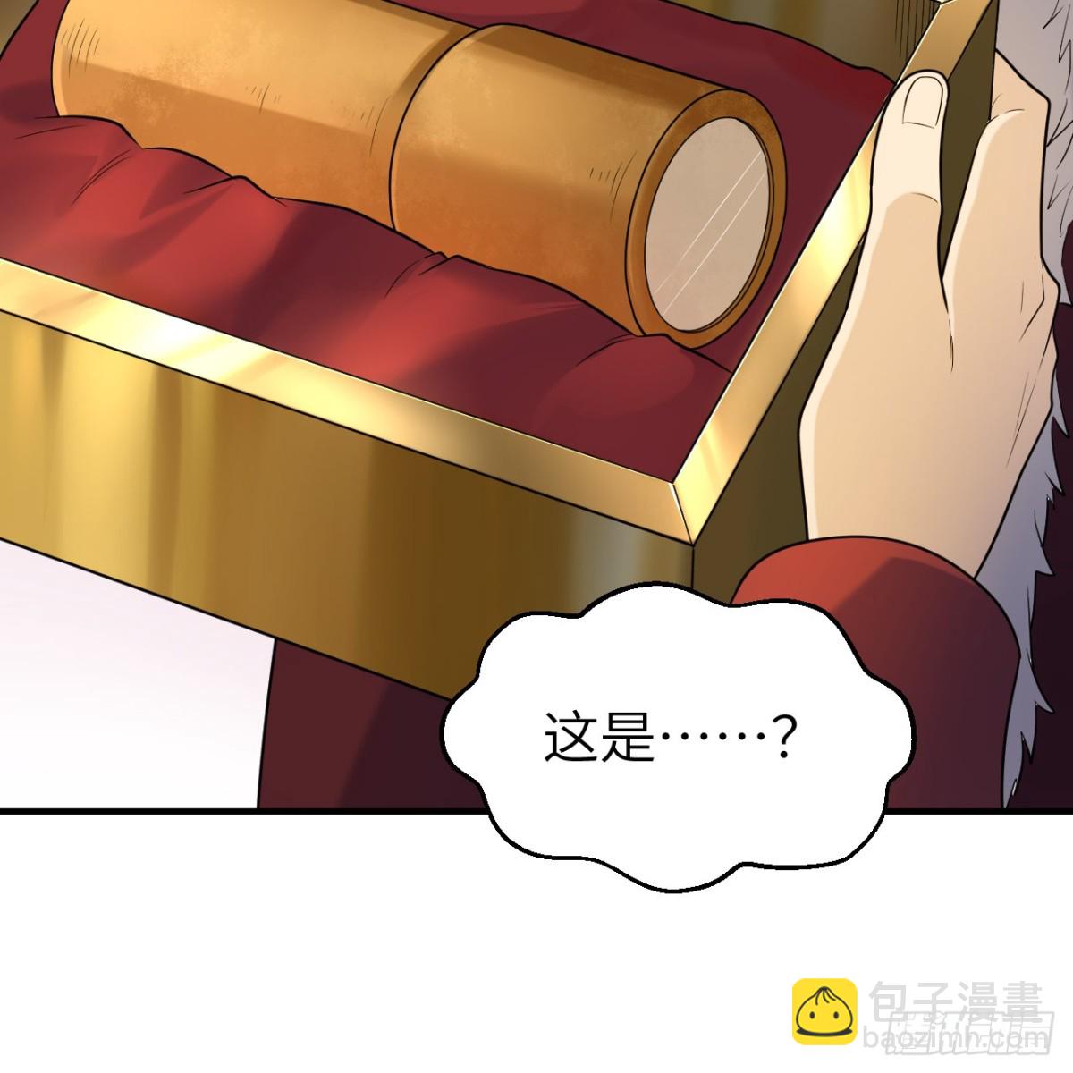 283 献礼，晋升！29