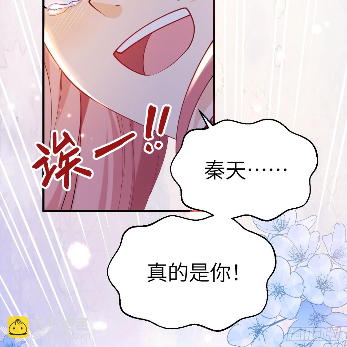 283 献礼，晋升！3