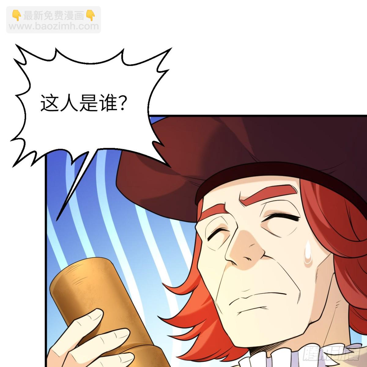 283 献礼，晋升！30