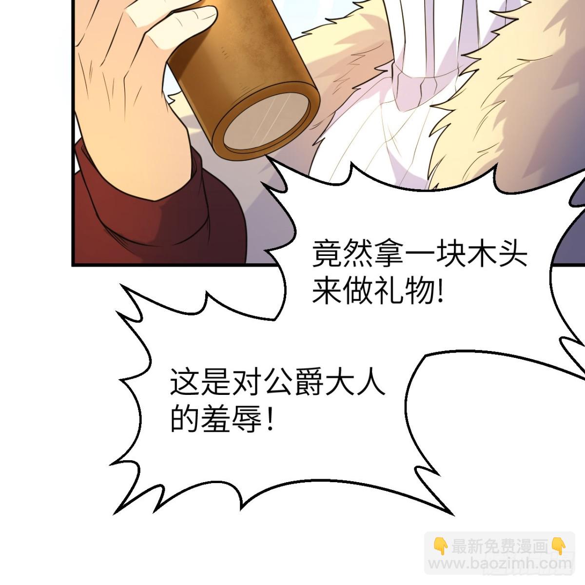 283 献礼，晋升！31
