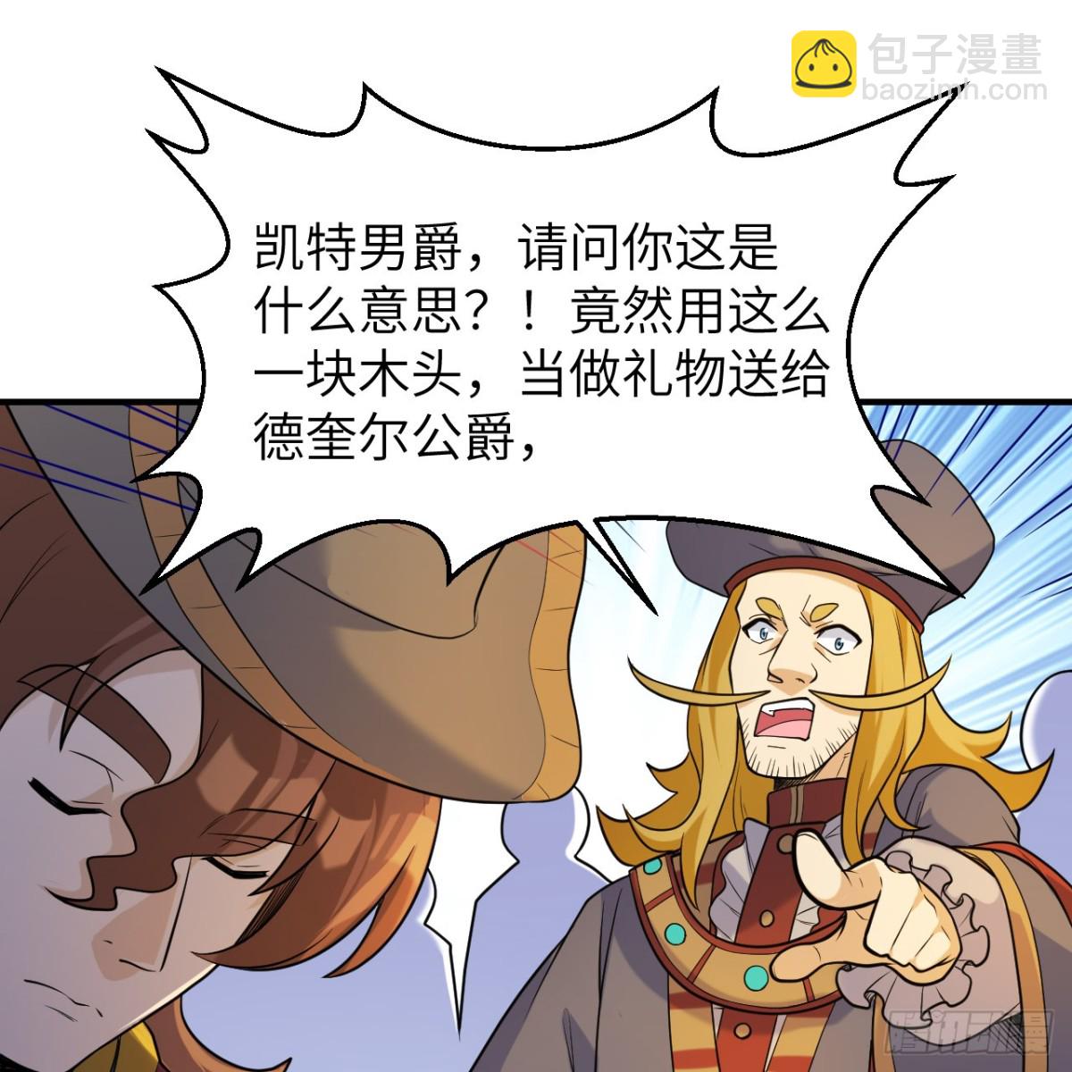 283 献礼，晋升！32