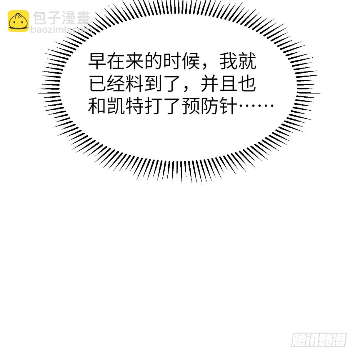 283 献礼，晋升！35