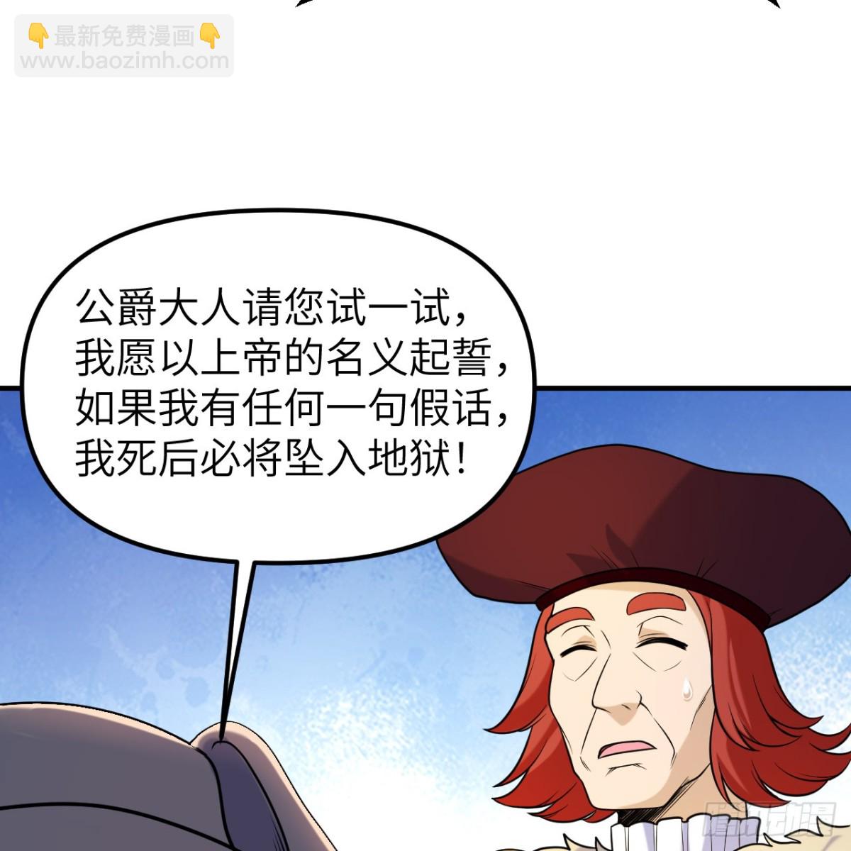 283 献礼，晋升！40