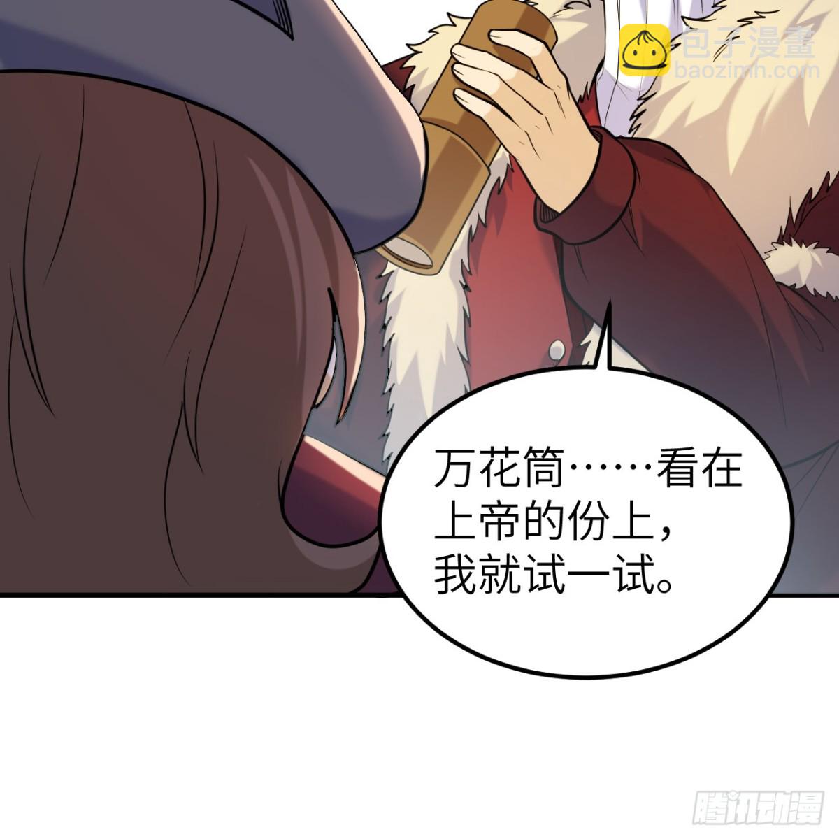 283 献礼，晋升！41