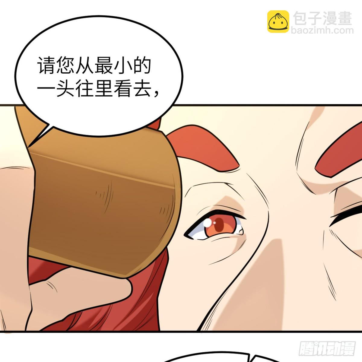 283 献礼，晋升！42