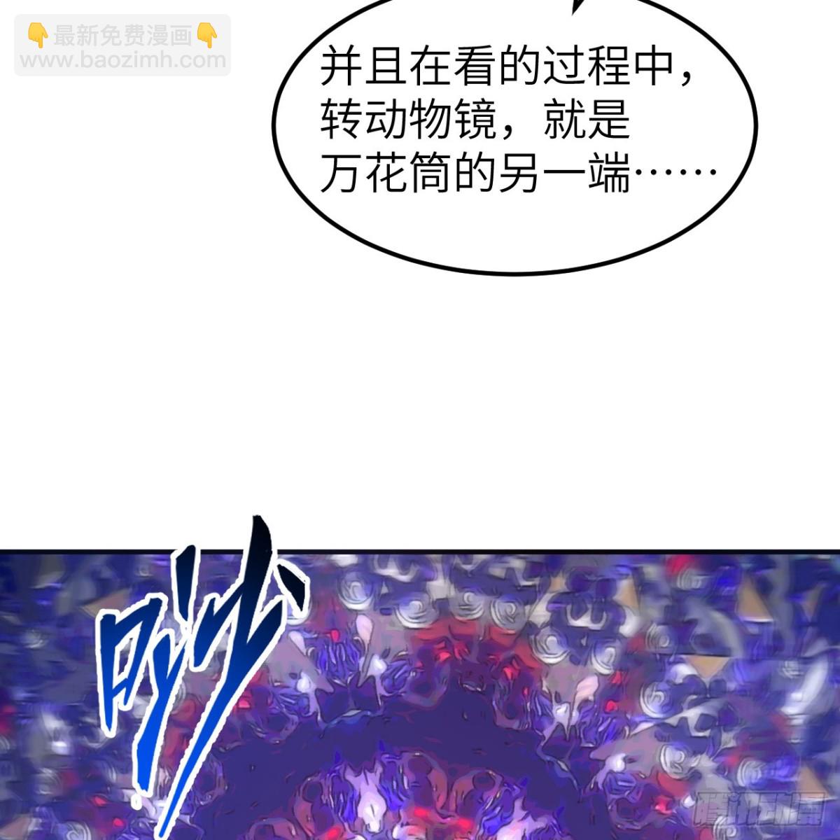 283 献礼，晋升！43