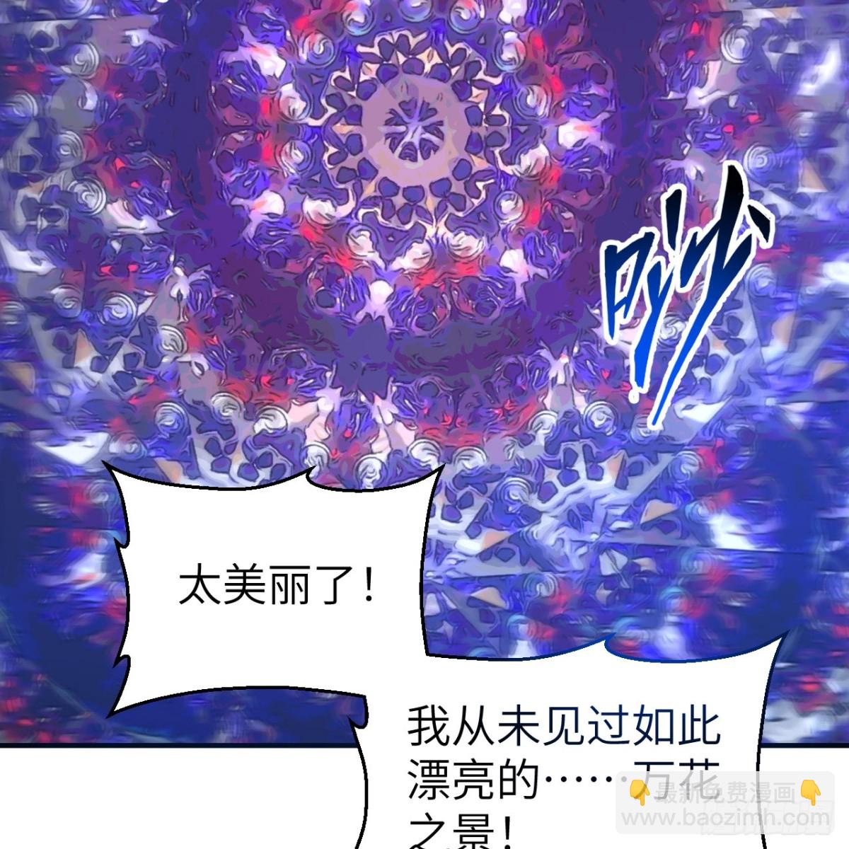 283 献礼，晋升！44