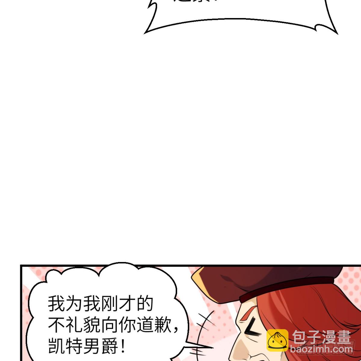 283 献礼，晋升！45