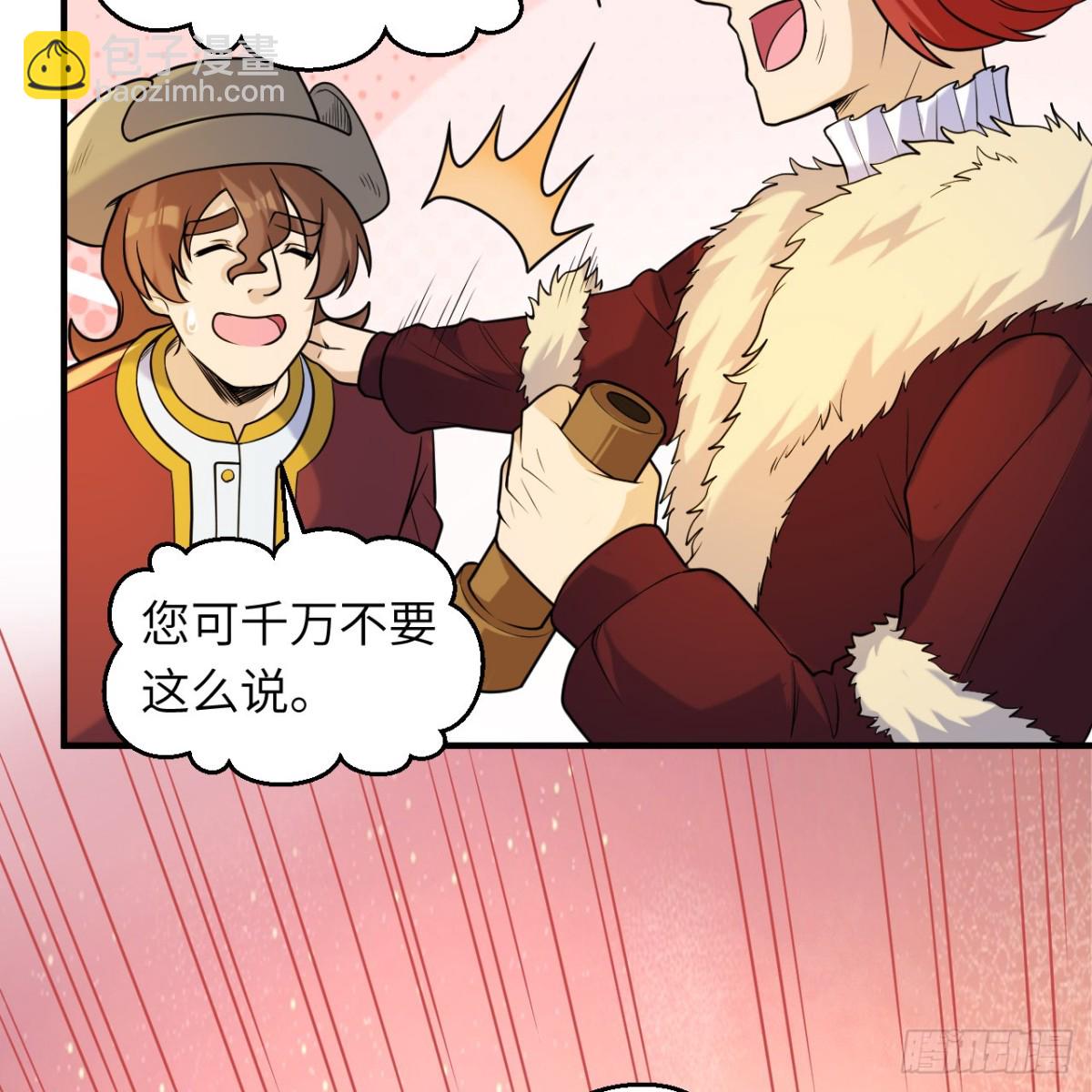 283 献礼，晋升！46