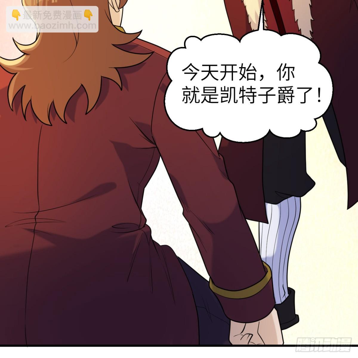 283 献礼，晋升！48