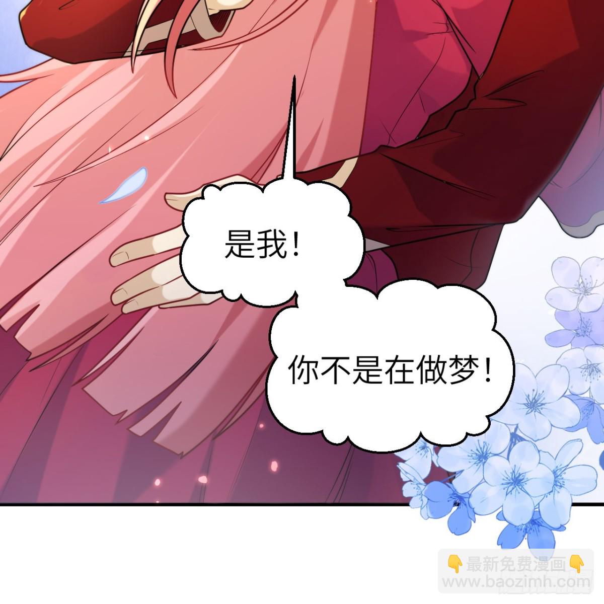 283 献礼，晋升！5