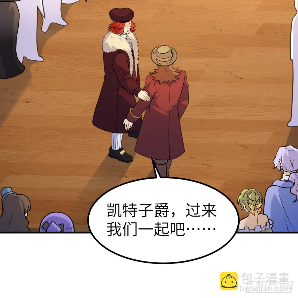 283 献礼，晋升！55