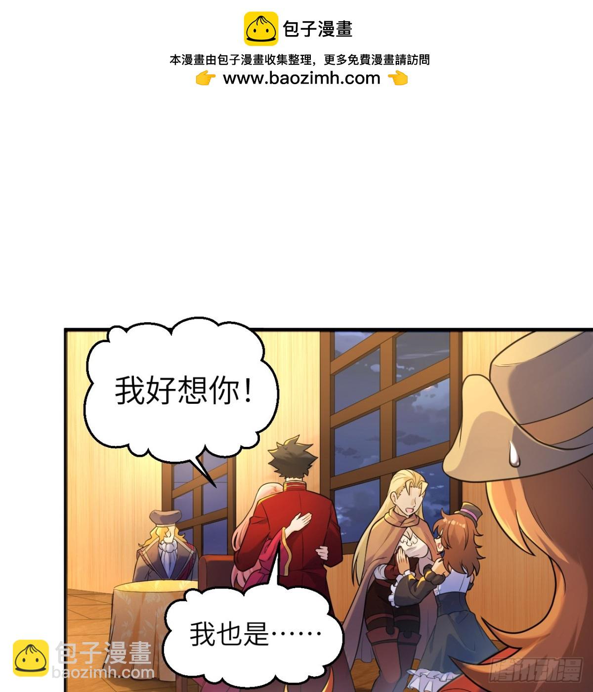 283 献礼，晋升！6