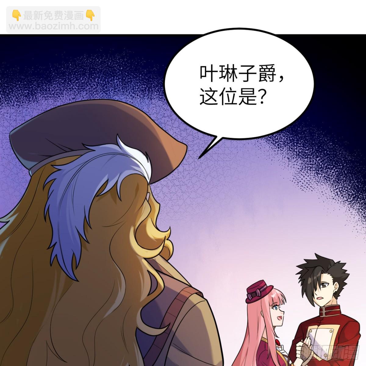 283 献礼，晋升！8