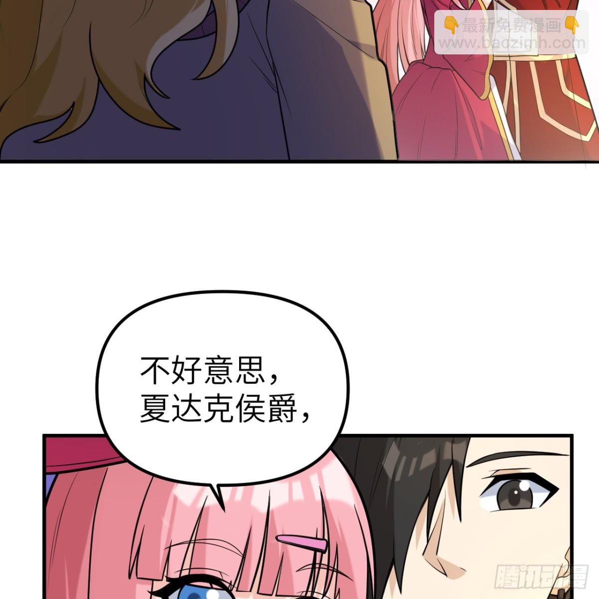 283 献礼，晋升！9