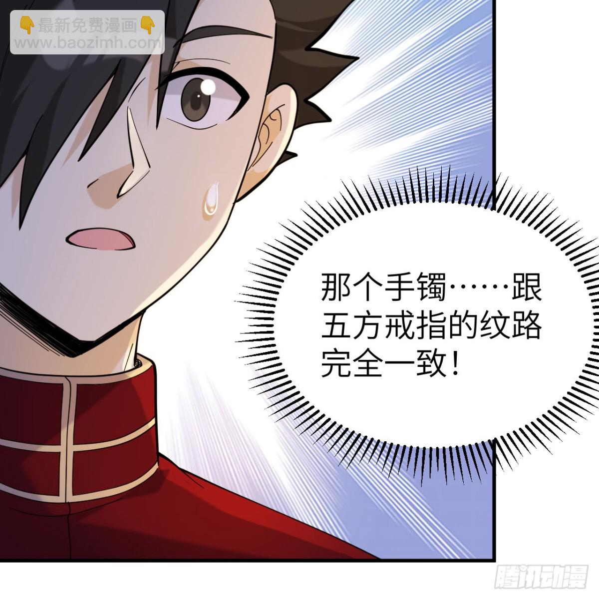 284 实验室的线索14