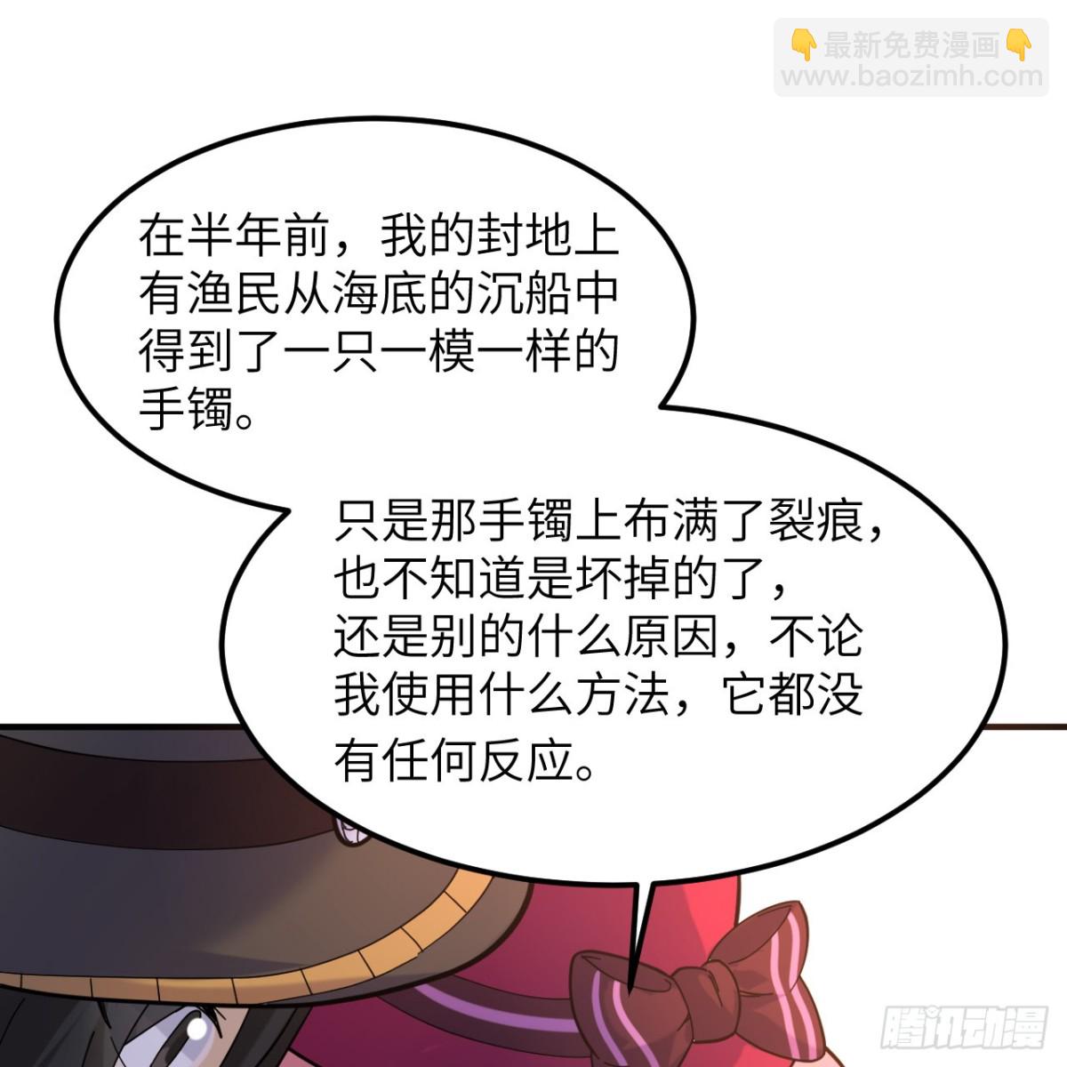 284 实验室的线索15