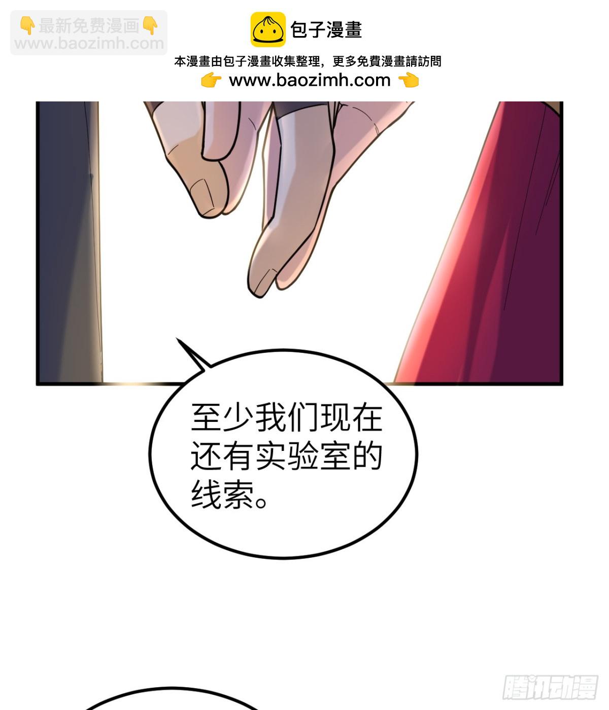 284 实验室的线索20