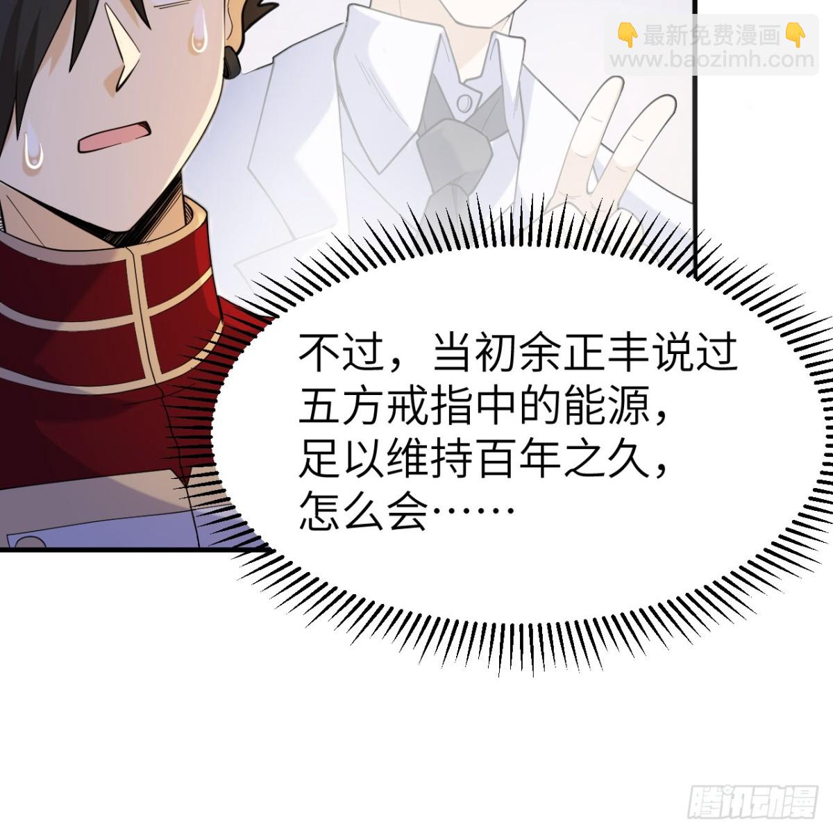 284 实验室的线索26