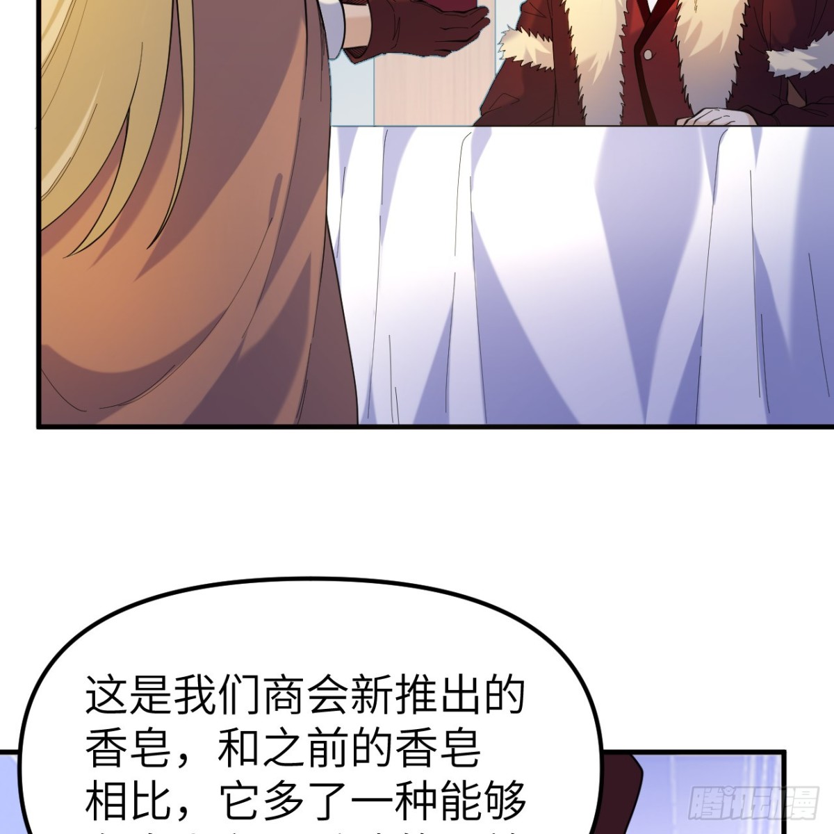284 实验室的线索28