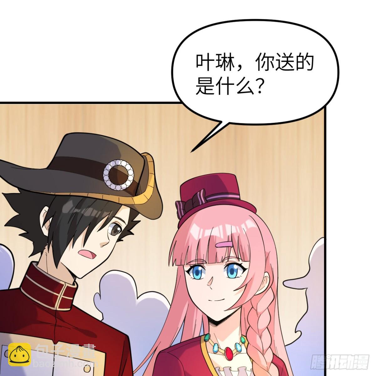 284 实验室的线索3
