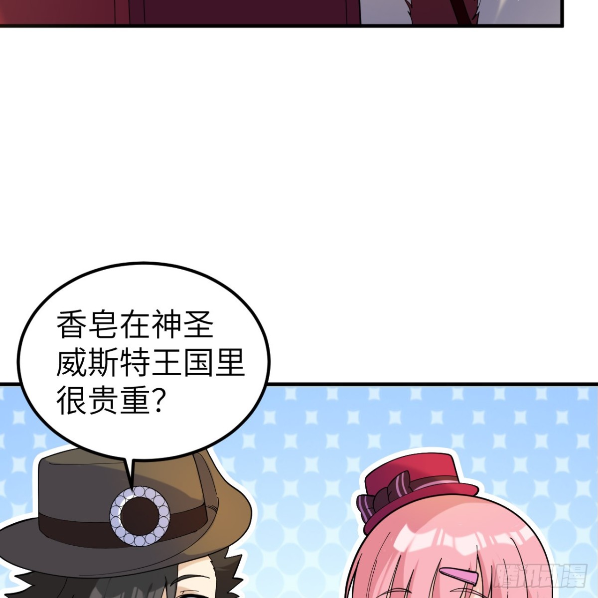 284 实验室的线索30