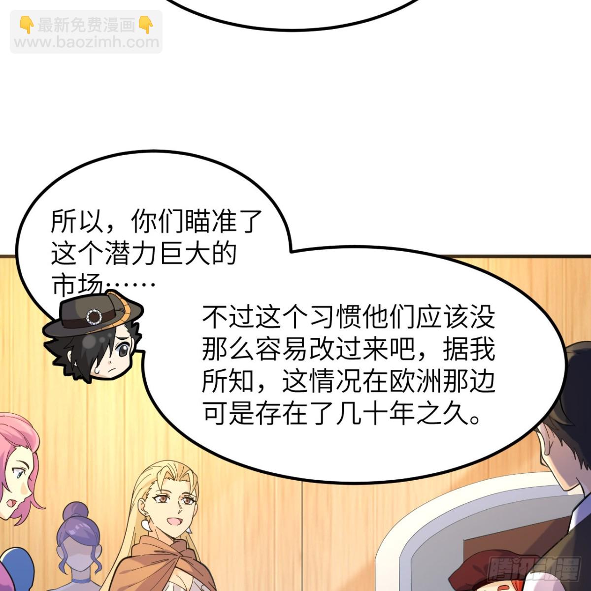 284 实验室的线索34