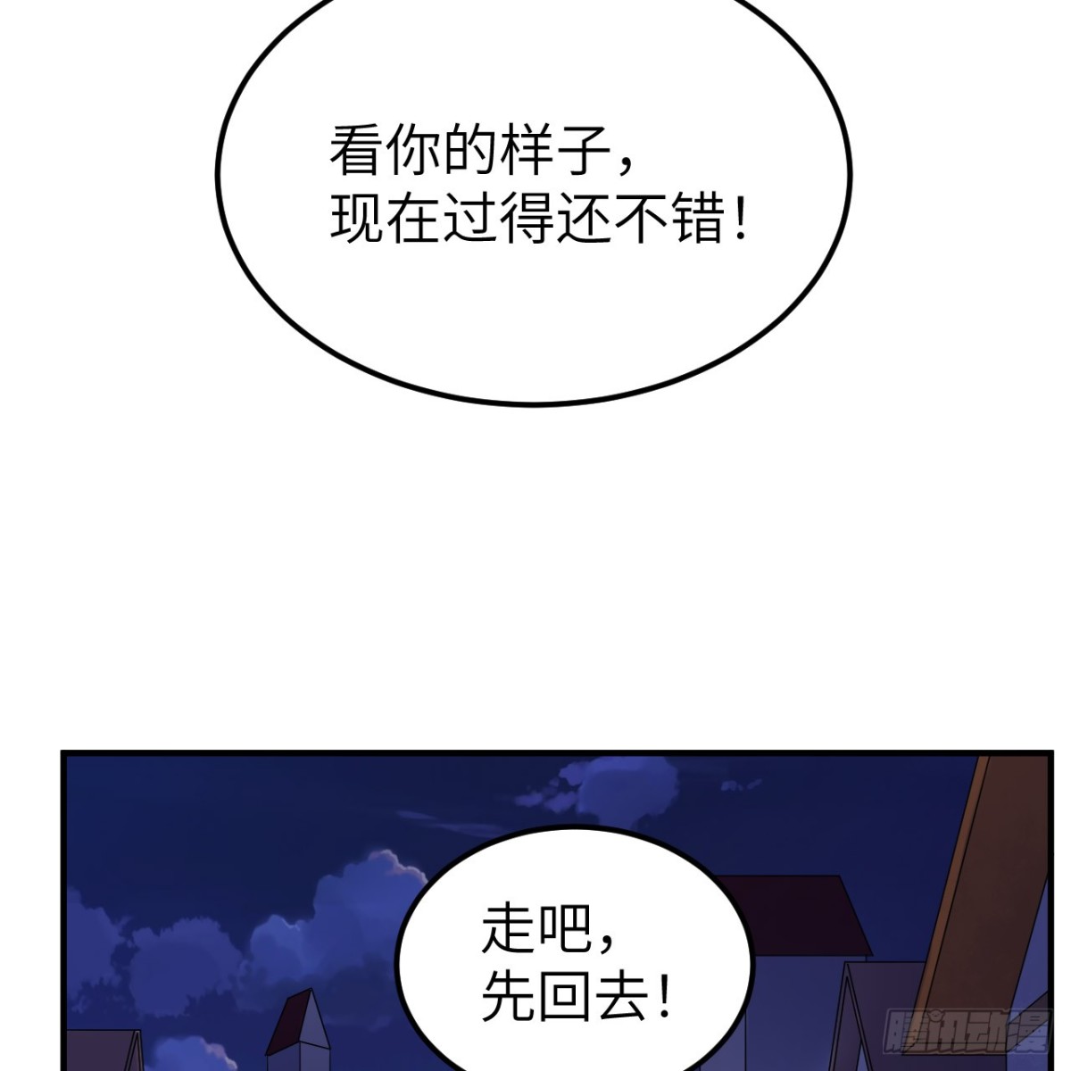 284 实验室的线索46