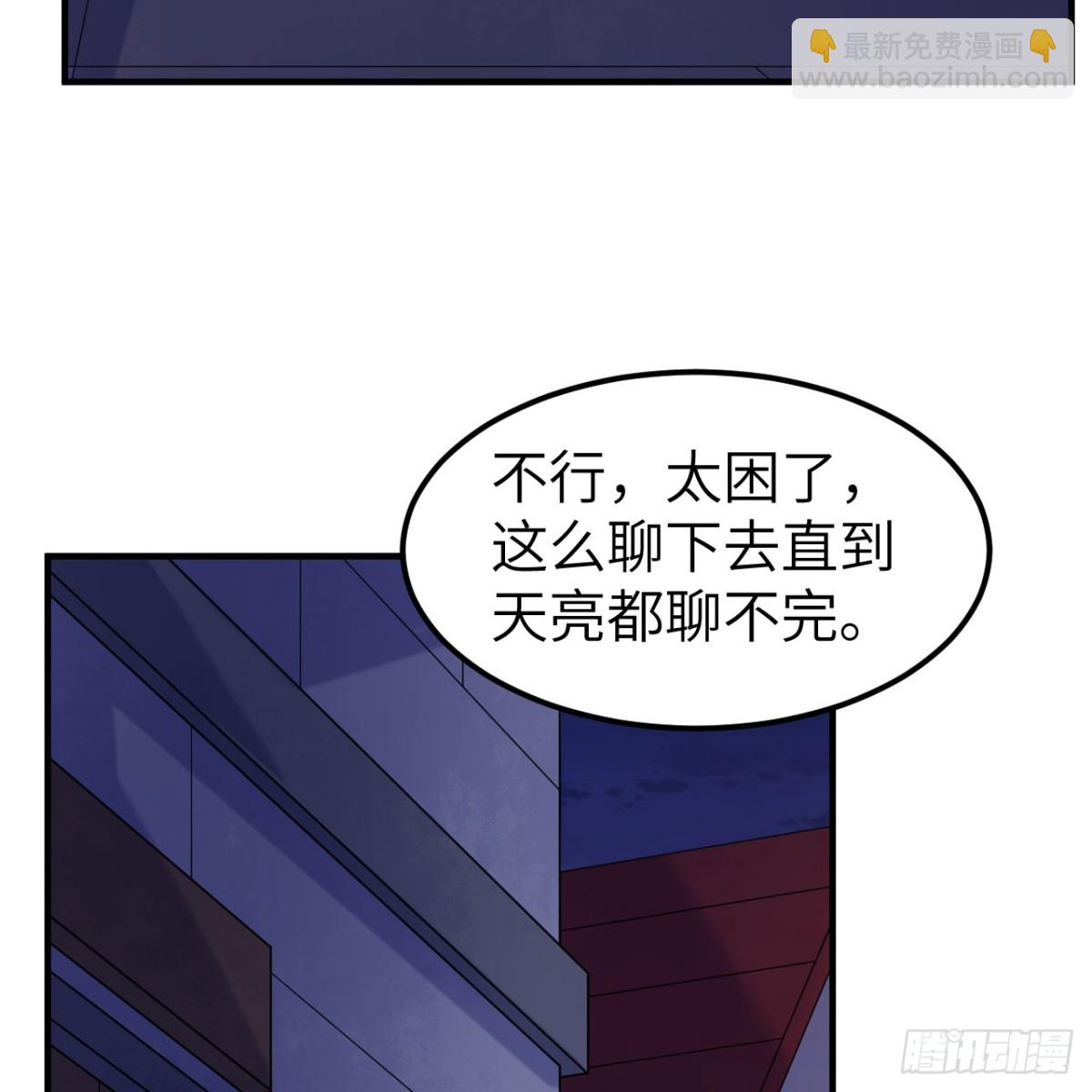 284 实验室的线索48