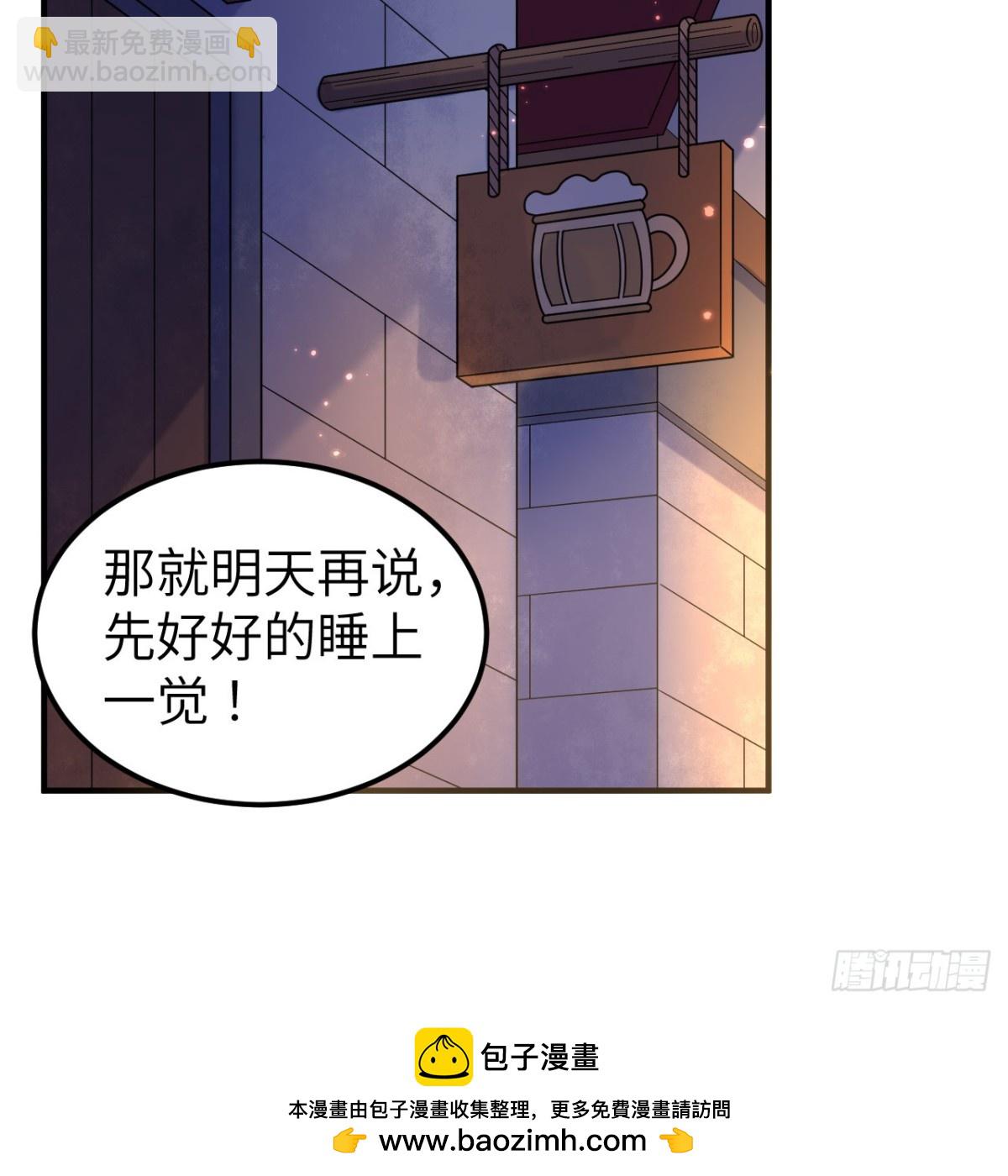 284 实验室的线索53