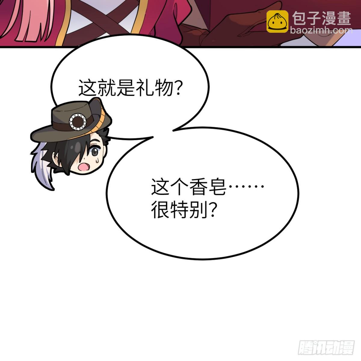 284 实验室的线索6