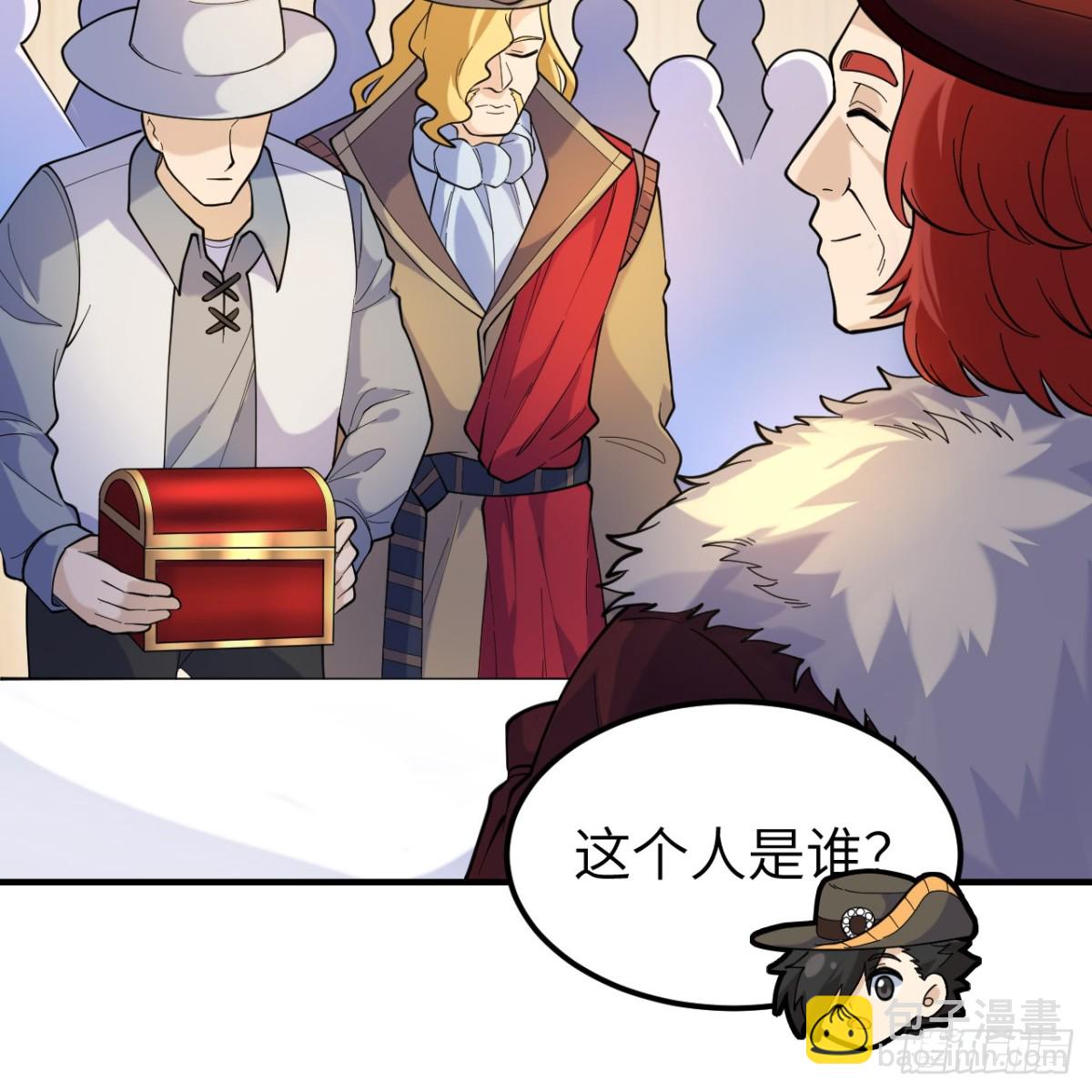 284 实验室的线索9