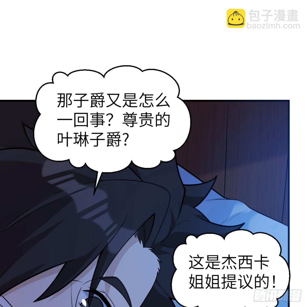 285 暗流涌动10